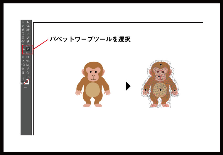 	Illustratorの便利機能　No.2