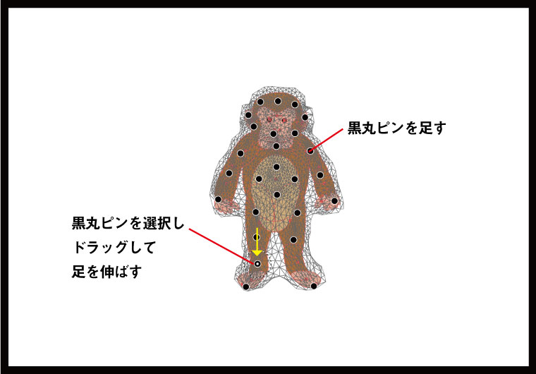 	Illustratorの便利機能　No.2