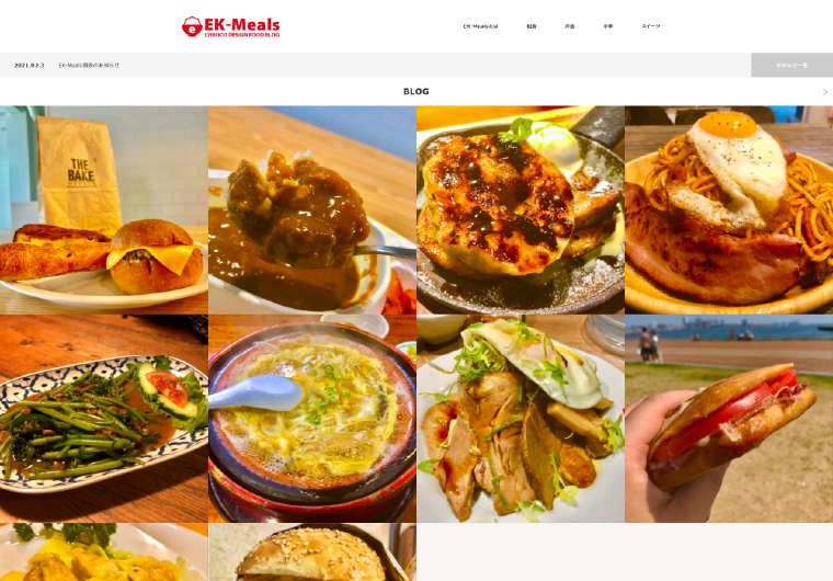 クロコデザインのデザイナーによる本気のブログ