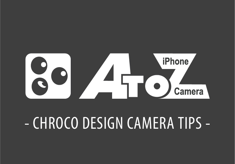 クロコデザインのデザイナーによる本気のブログ