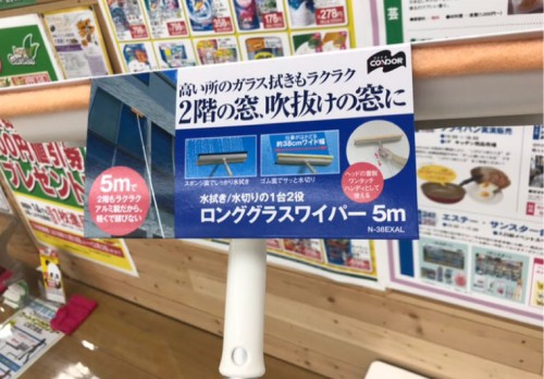 高いところもらくらくお掃除！