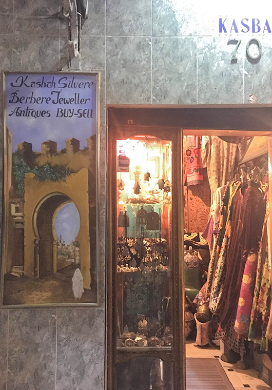 ¡Buen viaje! 世界のまち歩き⑧～タンジェ（モロッコ）その３