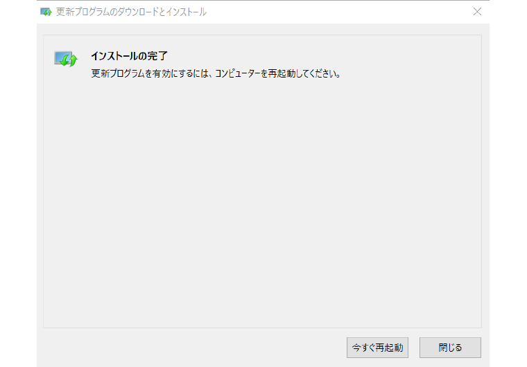 Windowsアップデート後の不具合について