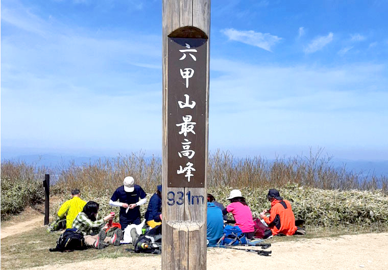 5年ぶりの登山！