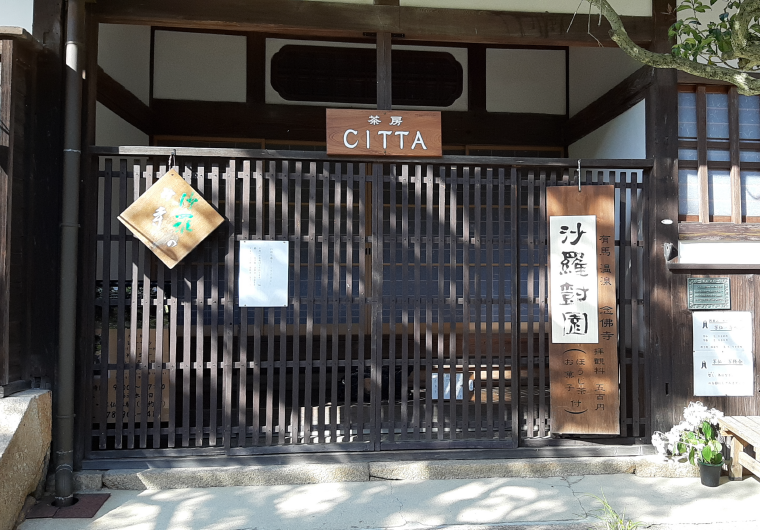 写真撮影に行ってきました！