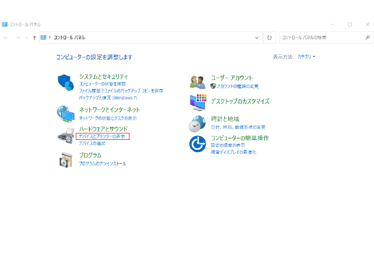 【windows】プリンター出力の不具合