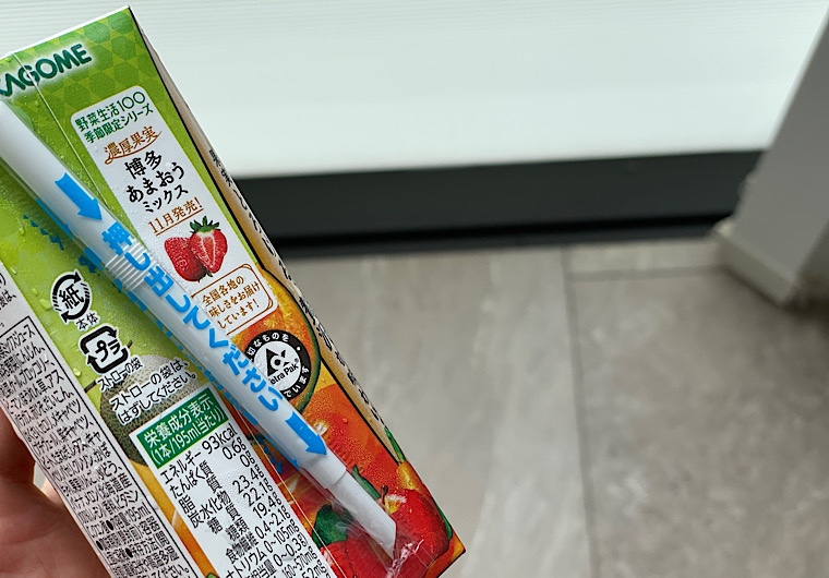 この野菜ジュースを私に1万円で売ってみてと言われた話