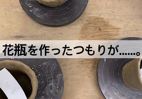 陶芸体験したら才能が爆発した件