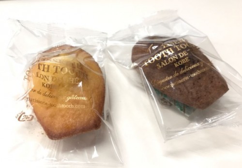 神戸スイーツ　パティスリートゥーストゥース