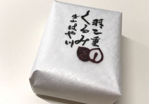 金花堂はや川の羽二重くるみ！