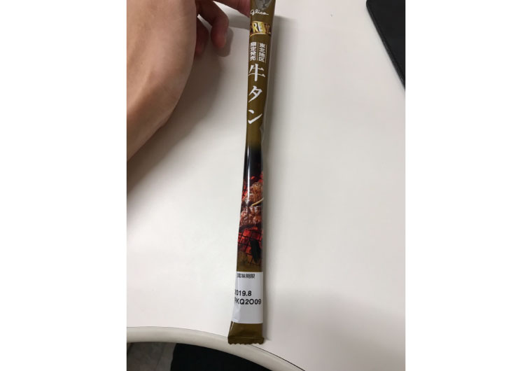 牛タンプリッツ！