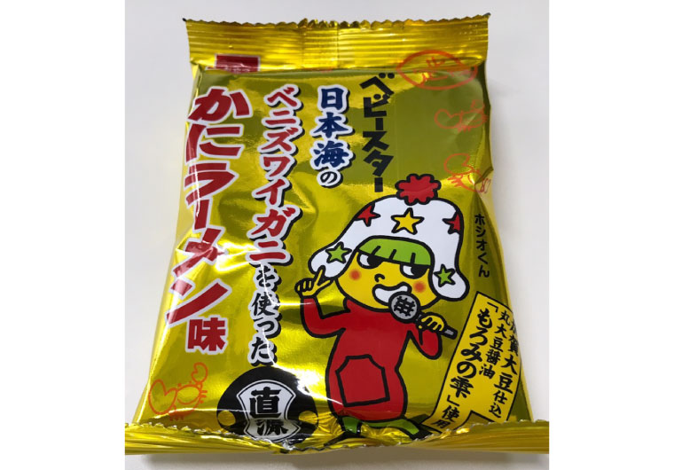 北陸限定ベビースターラーメン！