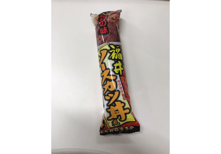 福井県名物ソースカツ丼風味もろこし棒！