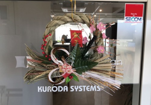 新年明けましておめでとうございます！