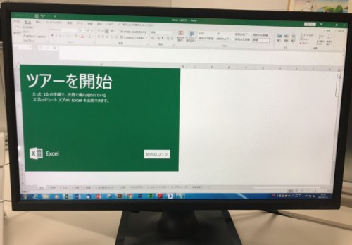 Excel 2010が起動しない方！