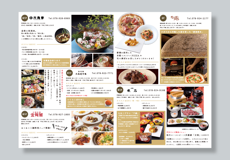 株式会社キャッスルホテル様