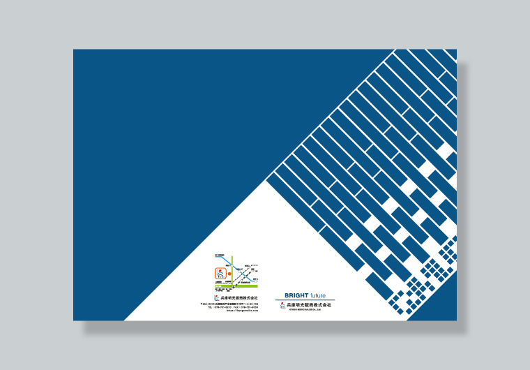 兵庫明光販売株式会社様
