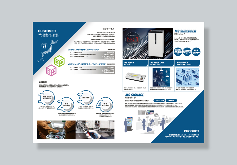 兵庫明光販売株式会社様