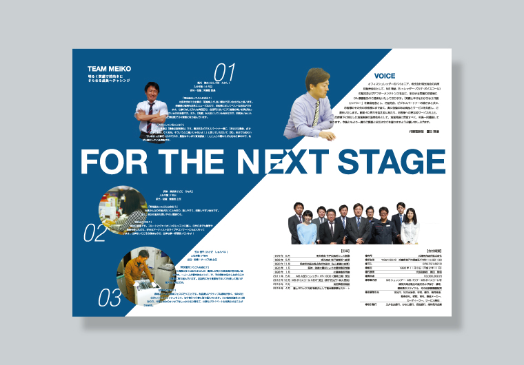 兵庫明光販売株式会社様