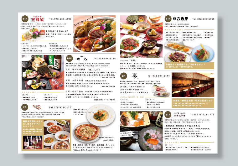 株式会社キャッスルホテル様