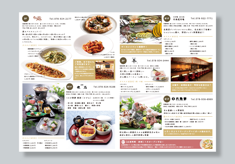 株式会社キャッスルホテル様