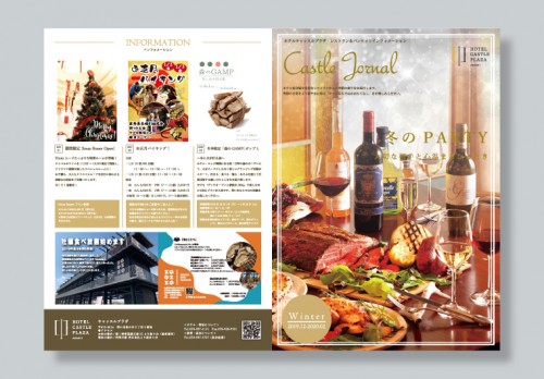 株式会社キャッスルホテル様