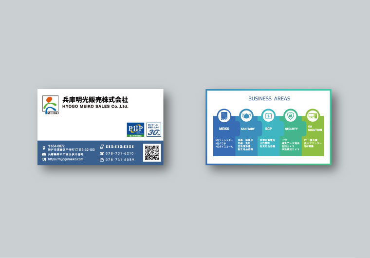 兵庫明光販売株式会社様