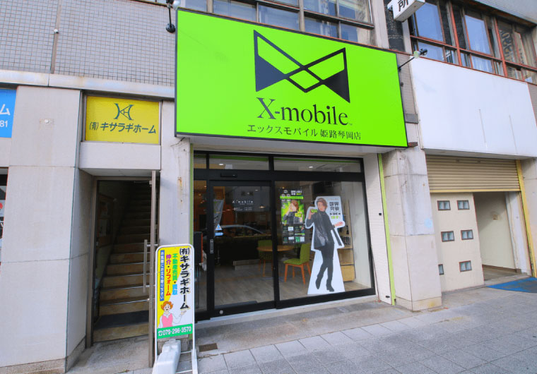 オフィスデザイン