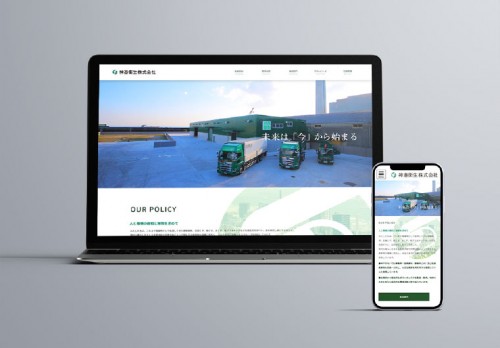 ホームページ制作