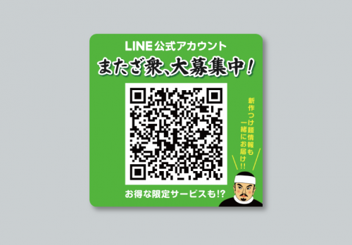 テーブルステッカー制作