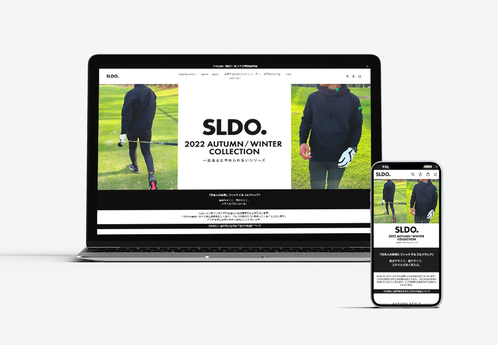Shopifyによる  ECサイト構築・サイトデザイン
