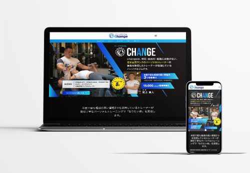 ホームページ（WordPress）のリニューアル