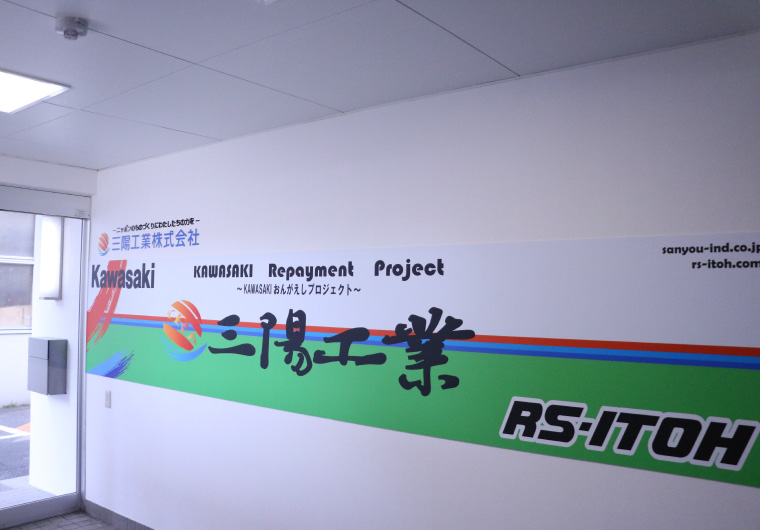 オフィスデザイン