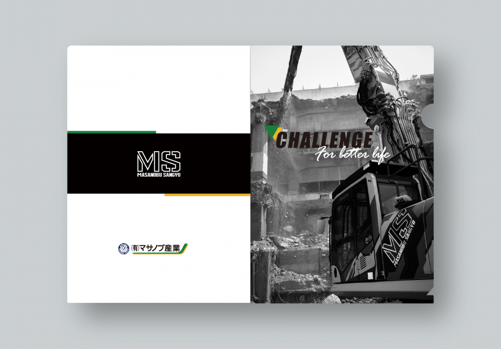 クリアファイル(両面印刷)制作