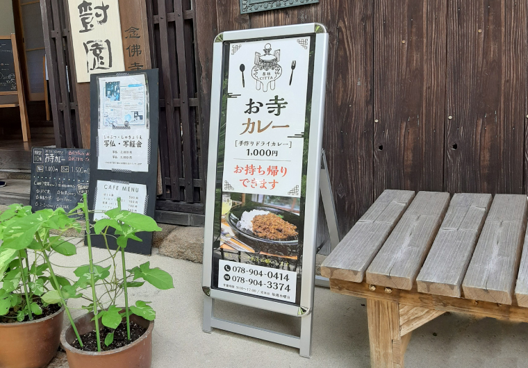 看板のデザイン製作