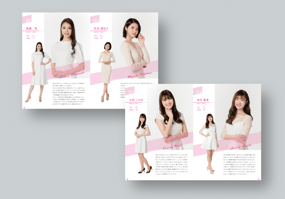 「2021 ミス・ジャパン兵庫」パンフレット制作