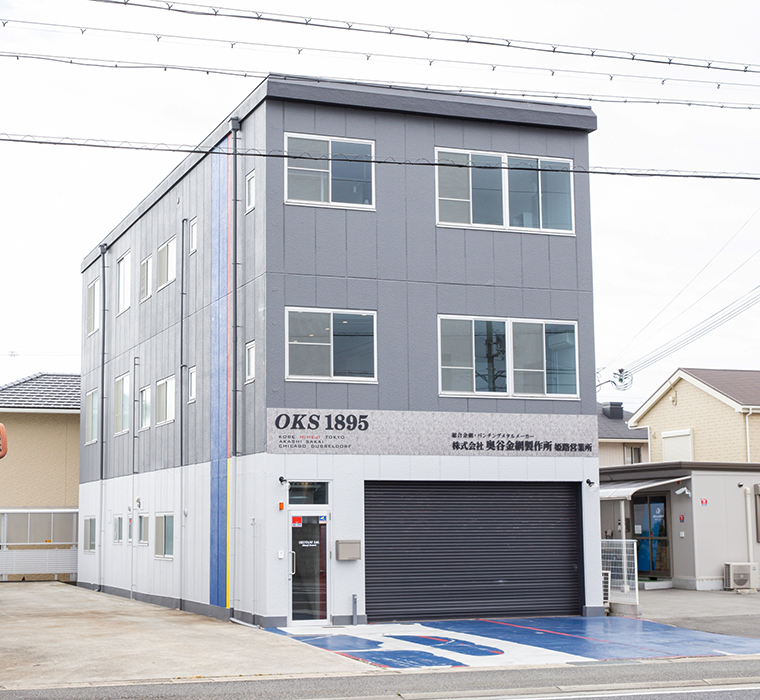 オフィスデザイン