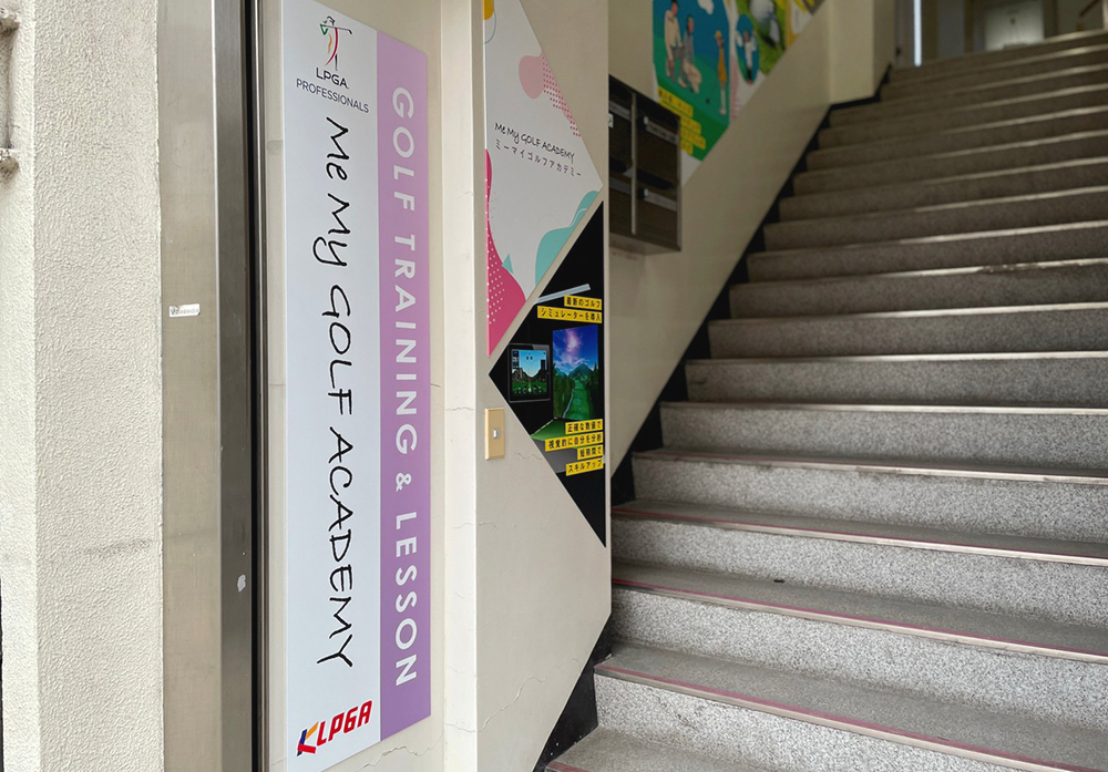 インドアゴルフスクール内装工事