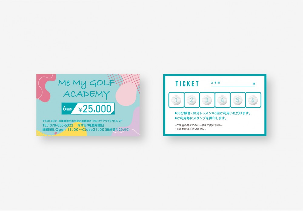 ショップカード制作