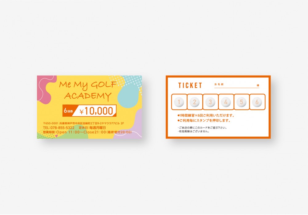 ショップカード制作