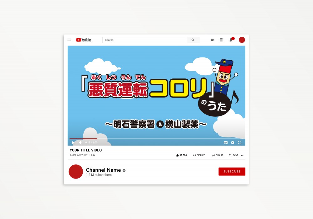 YouTube動画のイラスト制作