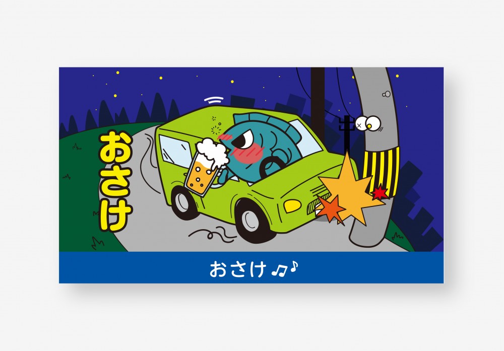 YouTube動画のイラスト制作