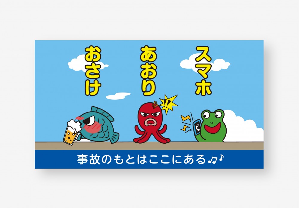 YouTube動画のイラスト制作