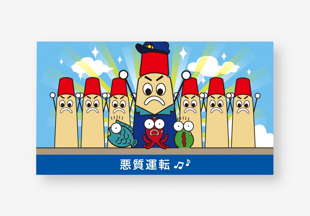 YouTube動画のイラスト制作