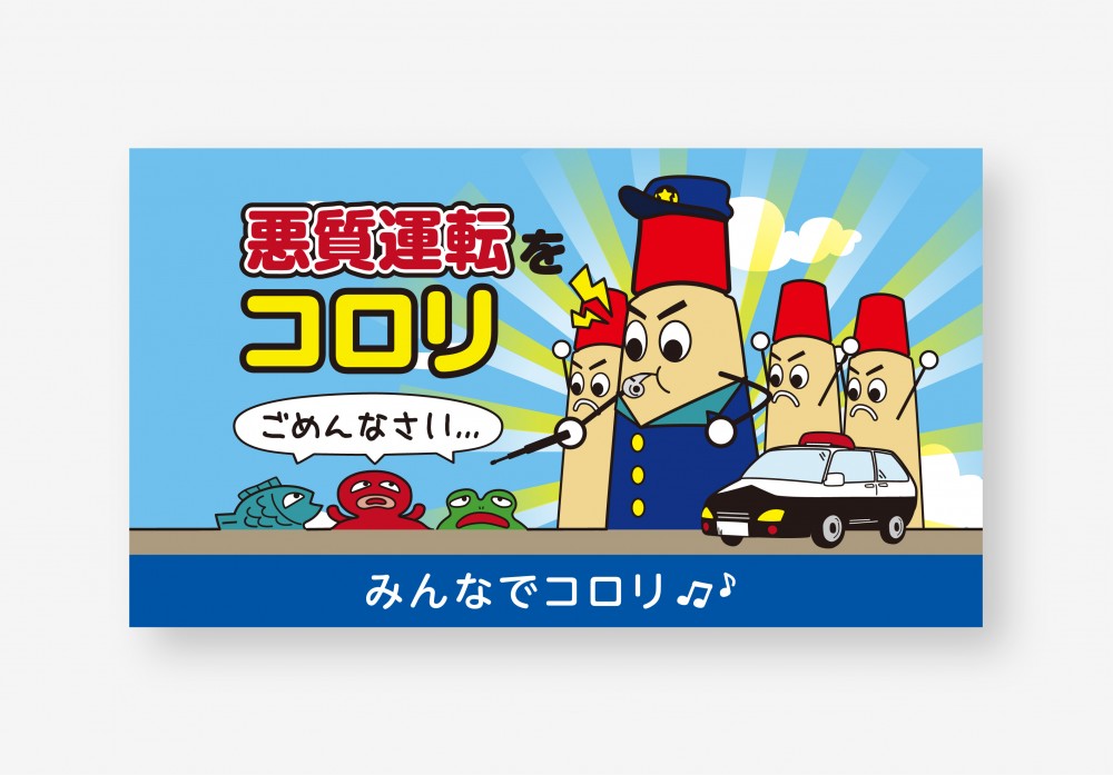 YouTube動画のイラスト制作