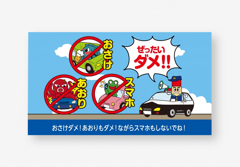 YouTube動画のイラスト制作