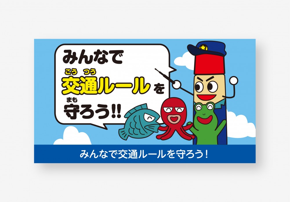 YouTube動画のイラスト制作