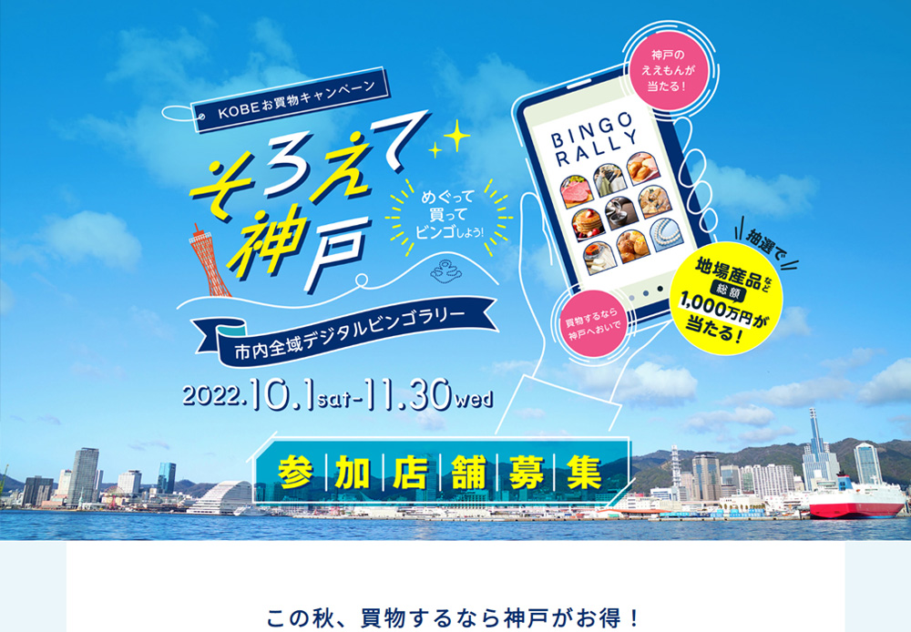 LP（ランディングページ）制作