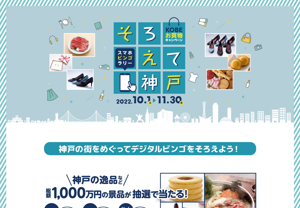 LP（ランディングページ）制作