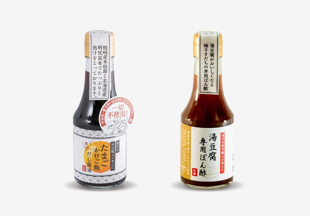 ラベルデザイン